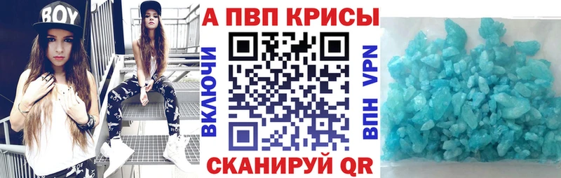 купить   Златоуст  A-PVP VHQ 