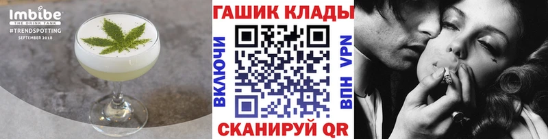 площадка Telegram купить Златоуст Печенье с ТГК марихуана MEGA ONION