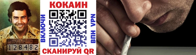 COCAIN Эквадор  Златоуст 