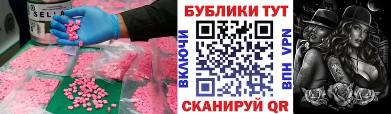 хочу   Златоуст  ЭКСТАЗИ Дубай 