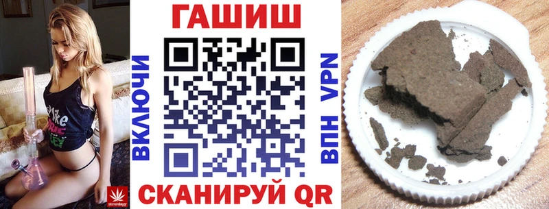 ГАШИШ VHQ  Златоуст 