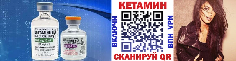 это Telegram  Златоуст  КЕТАМИН VHQ  купить закладку  mega ТОР 