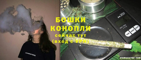 альфа пвп VHQ Белоозёрский