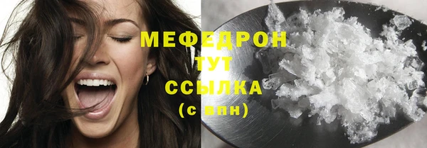 альфа пвп VHQ Белоозёрский