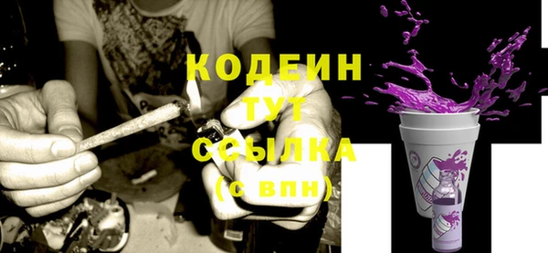 спайс Белокуриха