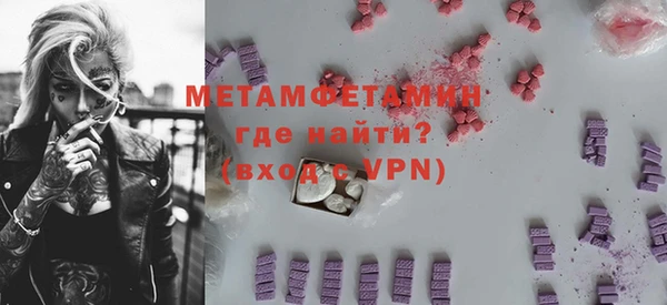 мдма Беломорск