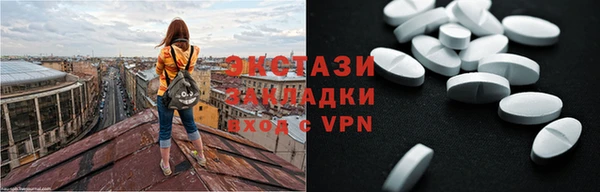 мдма Беломорск