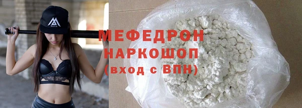 альфа пвп VHQ Белоозёрский
