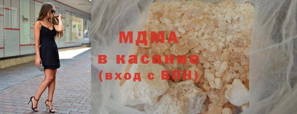 мдма Беломорск