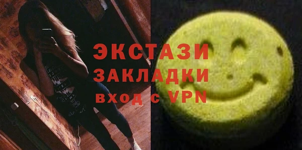 мдма Беломорск