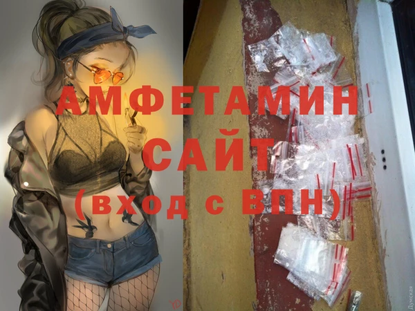 альфа пвп VHQ Белоозёрский
