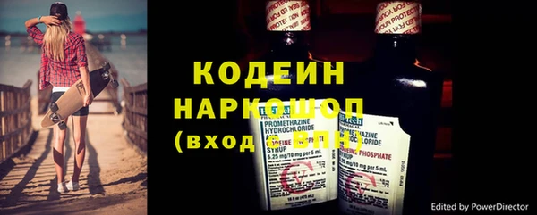 спайс Белокуриха