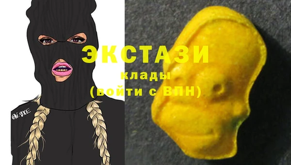 альфа пвп VHQ Белоозёрский