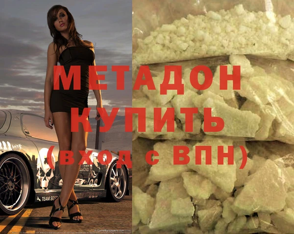 мдма Беломорск