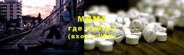 спайс Белокуриха