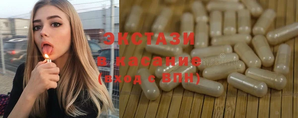 мдма Беломорск