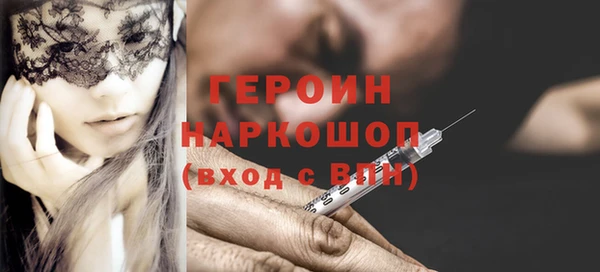 альфа пвп VHQ Белоозёрский