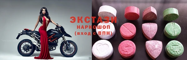 спайс Белокуриха