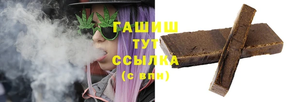 альфа пвп VHQ Белоозёрский