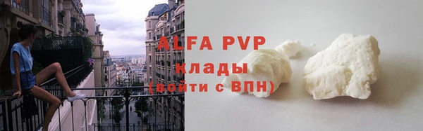 альфа пвп VHQ Белоозёрский