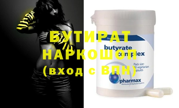 альфа пвп VHQ Белоозёрский