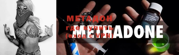 спайс Белокуриха