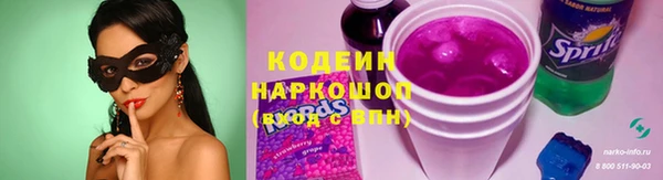 альфа пвп VHQ Белоозёрский