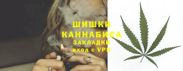 мдма Беломорск