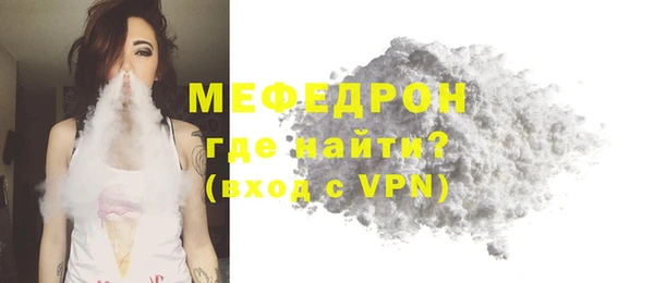 альфа пвп VHQ Белоозёрский