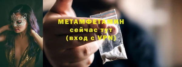 альфа пвп VHQ Белоозёрский