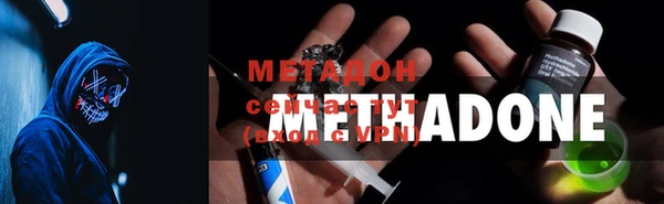 альфа пвп VHQ Белоозёрский