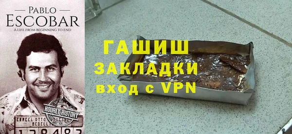 спайс Белокуриха