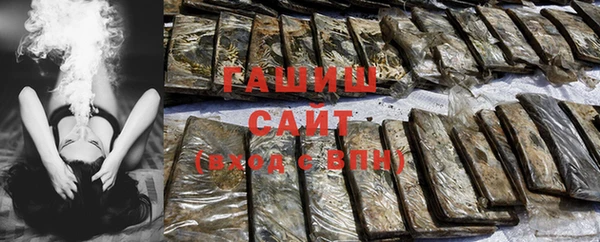 спайс Белокуриха