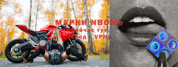 альфа пвп VHQ Белоозёрский