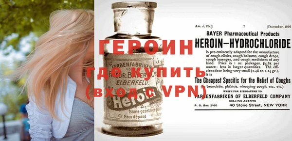 альфа пвп VHQ Белоозёрский