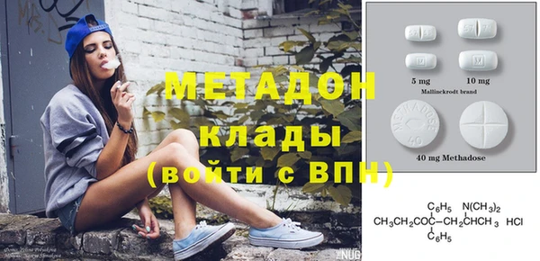 спайс Белокуриха