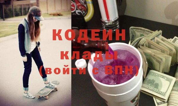 альфа пвп VHQ Белоозёрский
