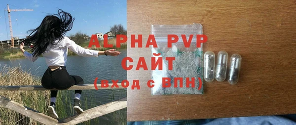 спайс Белокуриха