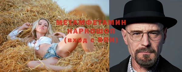 альфа пвп VHQ Белоозёрский