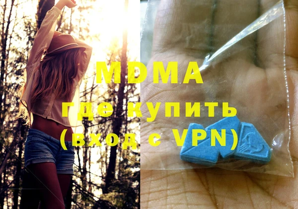 спайс Белокуриха