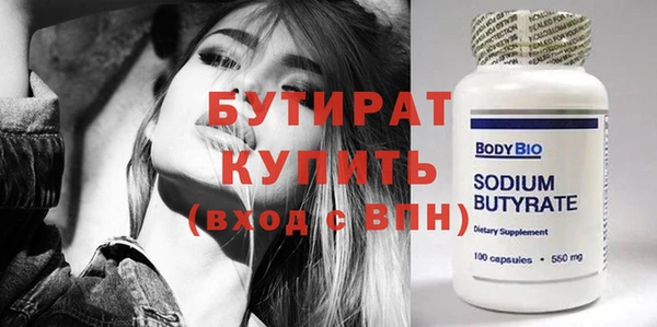альфа пвп VHQ Белоозёрский