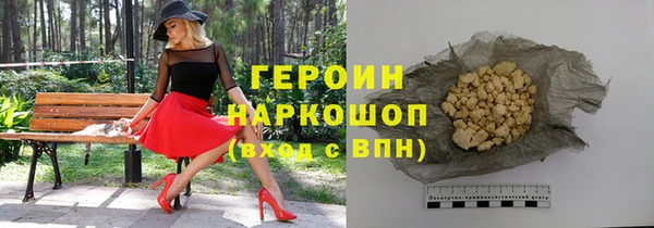 спайс Белокуриха