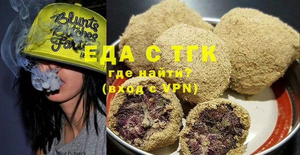 спайс Белокуриха