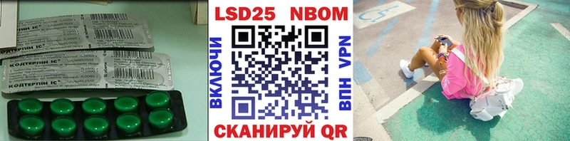 ЛСД экстази кислота  дарнет шоп  Златоуст 