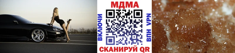 MDMA VHQ купить МЕГА сайт Златоуст