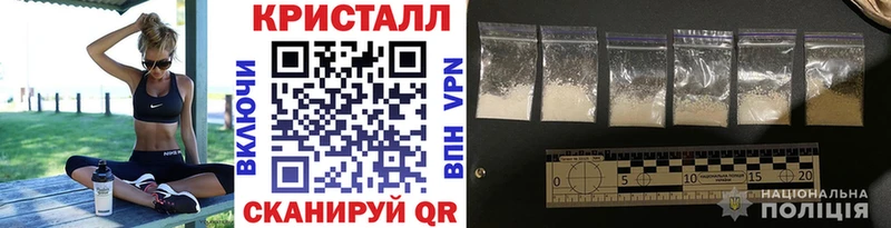 МЕТАМФЕТАМИН мет наркотики Златоуст