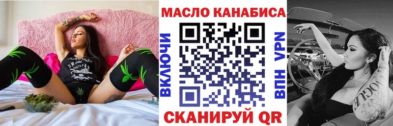 МЕГА   Златоуст  ТГК жижа 