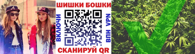 Конопля тримм  кракен ТОР  Златоуст 